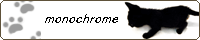 http://monochrome.siromuku.com/image/banner.gif